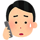環境課